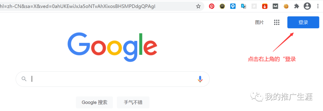 全球邮件自由行，Gmail注册VPN攻略大揭秘,gmail邮箱注册挂vpn,VPN服,VPN的,VPN后,第1张