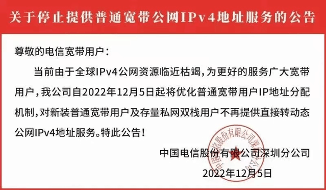 VPN技术助力实现宽带无公网IP下的跨域网络自由访问,网络技术示意图,宽带无公网ip vpn,VPN服,网络的VPN,第1张