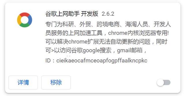 雷速VPN Google 插件，谷歌自由行疆界，畅游全球资源秘籍,雷速vpn google 插件,第1张