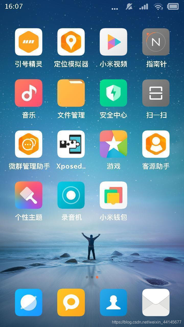 红米Note如何设置VPN，轻松实现网络自由与安全,红米Note怎样vpn,VPN服,VPN的,at,第1张