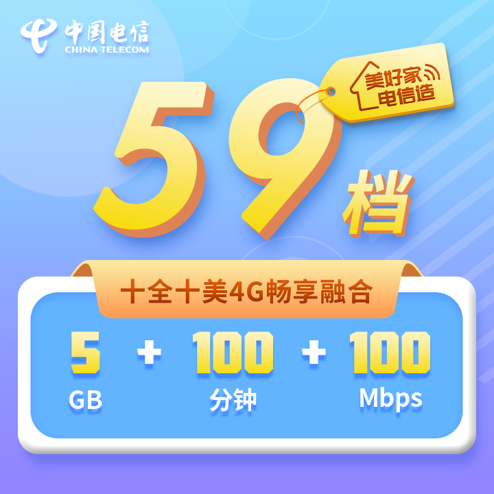 畅享80元VPN套餐，解锁无限网络自由行,套餐购买 80vpn,VPN服,第1张