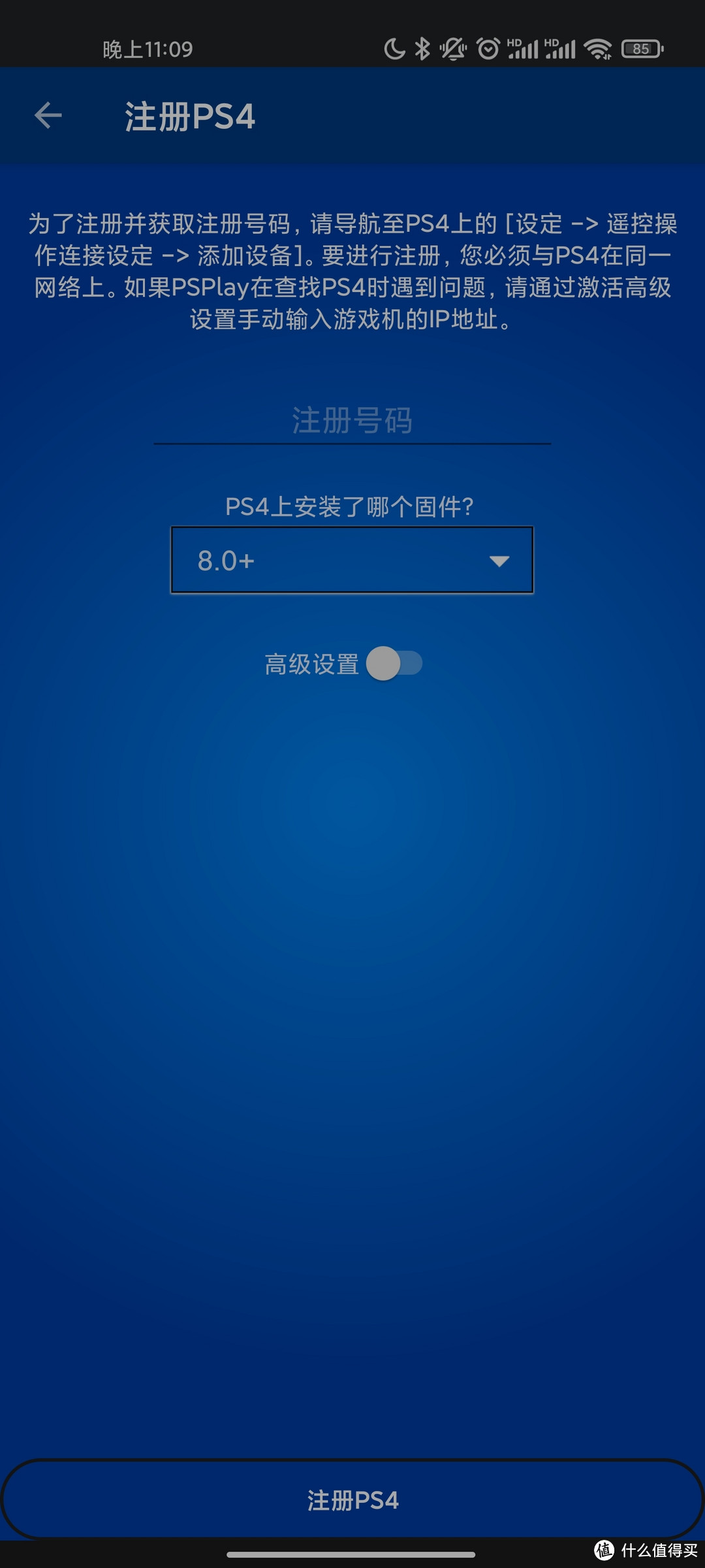 PS4 VPN功能揭秘，解锁全球游戏乐趣,PS4 VPN功能示意图,ps4自带vpn,通过VPN连接,at,第1张