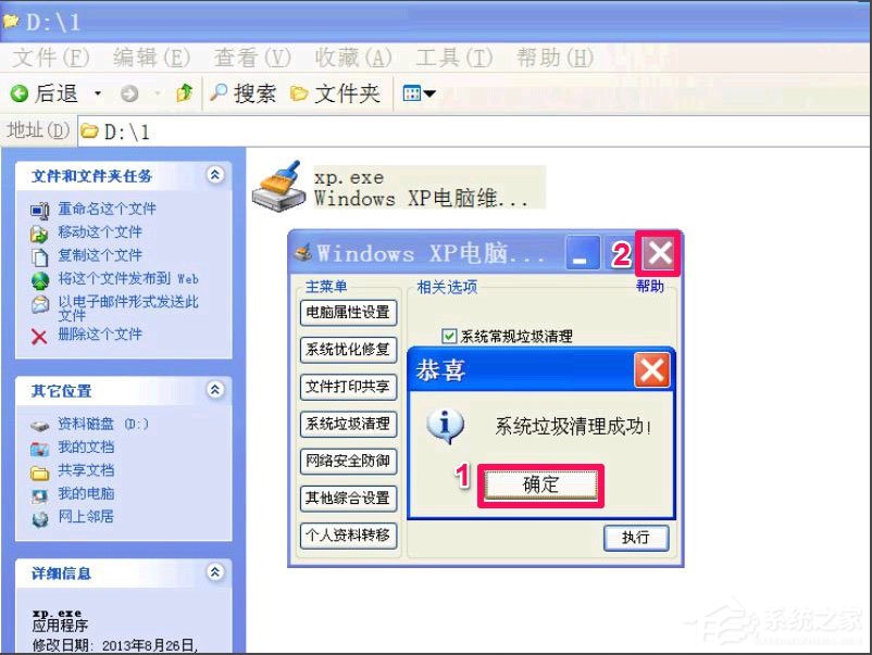 Win7系统VPN网关配置及实战使用手册,VPN网关示意图,win7 vpn 网关,VPN服,at,第1张