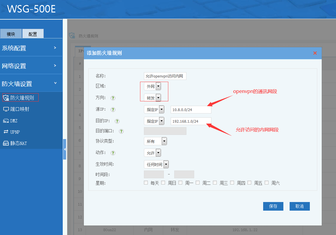 开眼VPN无法连接？揭秘原因与高效解决方案,VPN连接问题示意图,开眼 vpn 上不去了,VPN服,VPN的,第1张