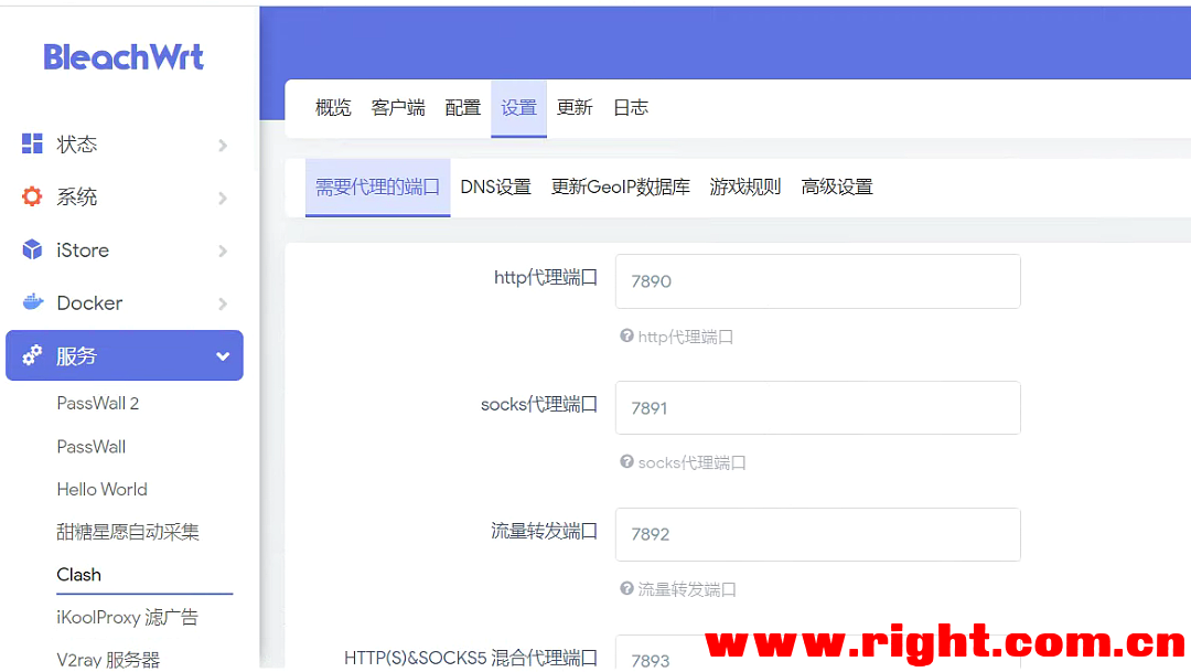 OpenWrt VPN下载崩溃问题深度剖析与解决策略,示例图片,openwrt挂VPN下载崩溃,VPN服,VPN下,检查VPN配置,第1张