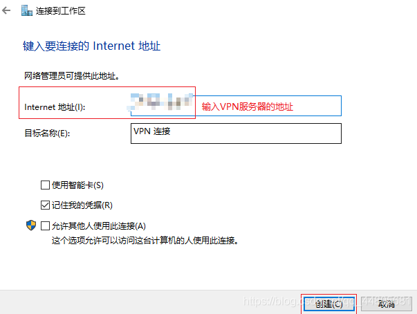 Win10 VPN 720，打造高速稳定远程连接新体验,win10 vpn 720,VPN服,填写VPN,at,第1张