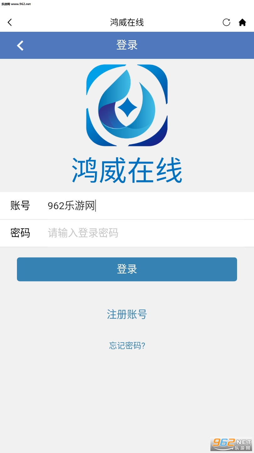 鸿威收银软件VPN，推动零售行业全球化新步伐,鸿威收银软件,鸿威收银软件vpn,第1张