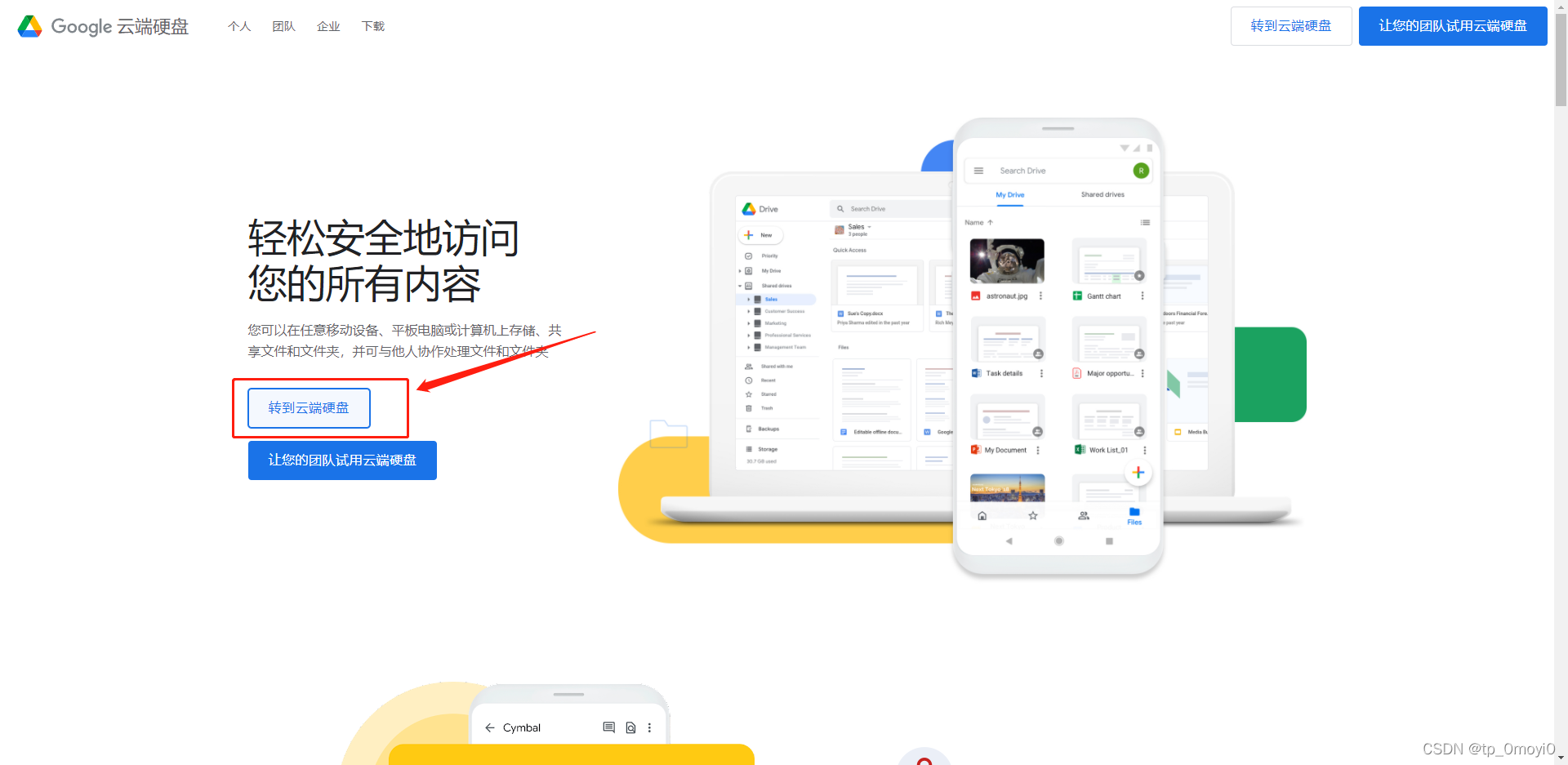 揭秘51VPN APK，畅游谷歌世界的隐秘通道,51VPN APK界面预览,51vpn apk google,第1张