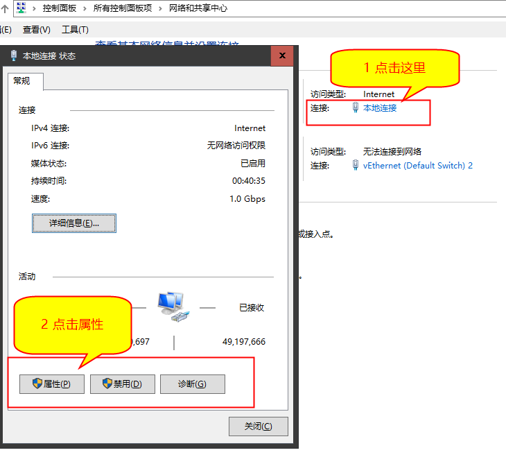 一招轻松畅享网络自由，无需VPN，改用8.8.8.8 DNS,文章目录概览：,改dns 8.8.8.8不用vpn,第1张