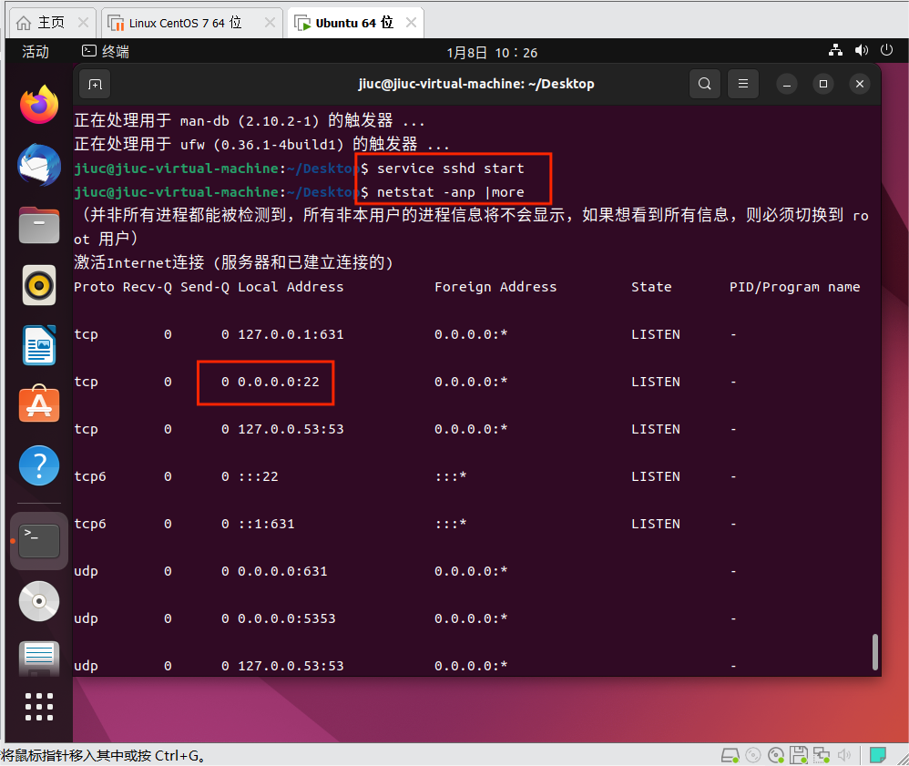 Linux SSH远程登录与VPN设置攻略,本文内容概览,linux远程登录ssh vpn,VPN服,at,第1张