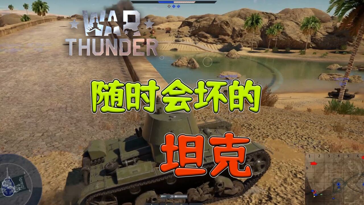 War Thunder玩家指南，揭秘VPN畅游体验真相,War Thunder游戏封面,war thunder要vpn吗,VPN服,at,第1张