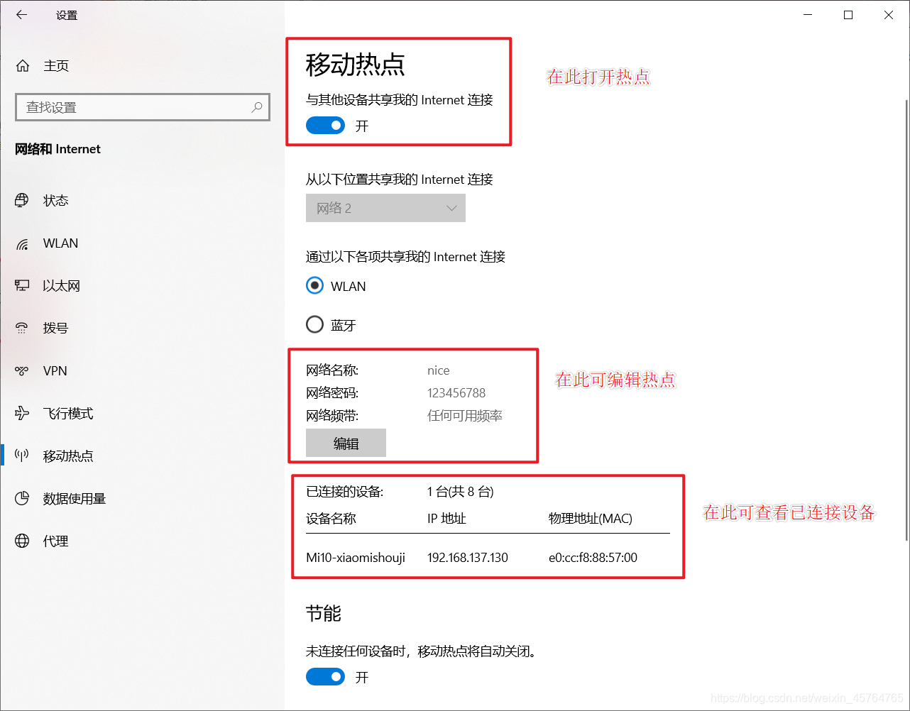 多设备安全联网，电脑VPN热点一键配置攻略,网络安全示意图,电脑连vpn开热点,VPN服,VPN的,VPN后,第1张