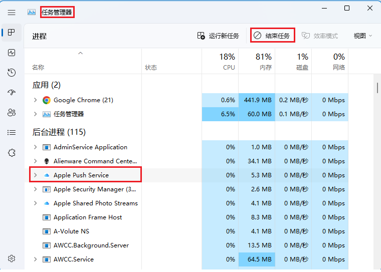 ICloud VPN故障导致备份失败，原因分析及解决方案,icloud挂vpn无法备份,VPN服,第1张