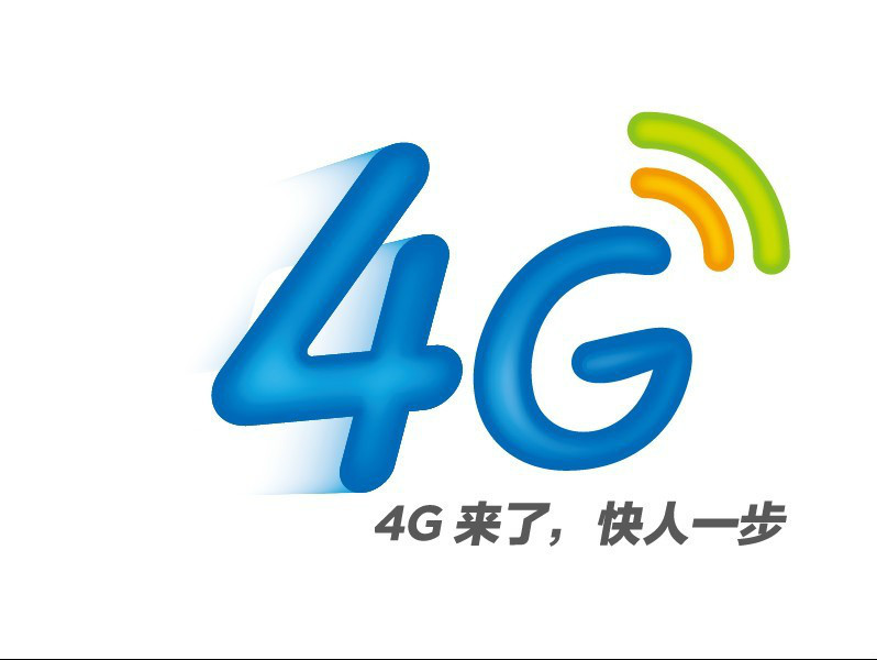 移动4G VPN，隐私护航，高速畅游的网络新体验,本文目录概览：,移动 4g vpn,VPN服,VPN的,第1张