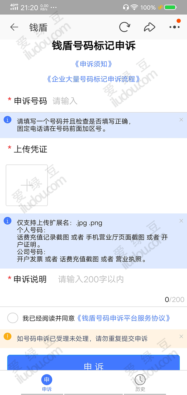 阿里钱盾VPN设置攻略，轻松跨境安全畅游,阿里钱盾VPN示意图,阿里钱盾vpn设置,VPN的,钱盾VPN设置,第1张