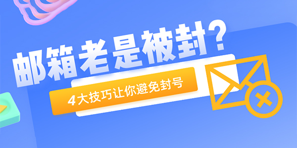 VPN发送邮件失败，揭秘邮件发送难题背后的原因,相关图片,邮件用vpn发送不了,了解VPN,VPN的,第1张