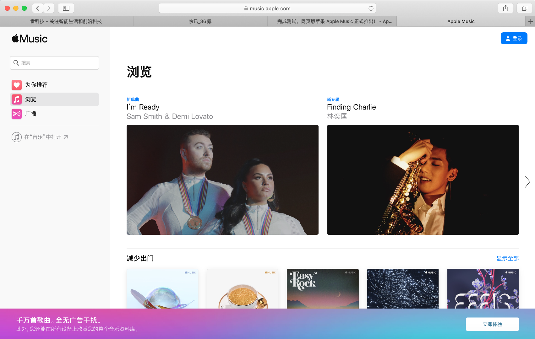 揭秘Apple Music与VPN，真相、必要性及选择指南,相关图片,apple music需要VPN吗,VPN服,VPN的,第1张