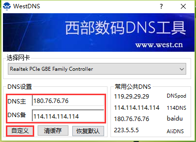 轻松一步，8.8.8.8 DNS替代VPN，解锁网络自由新体验！,网络优化示意图,改dns 8.8.8.8不用vpn,VPN的,第1张