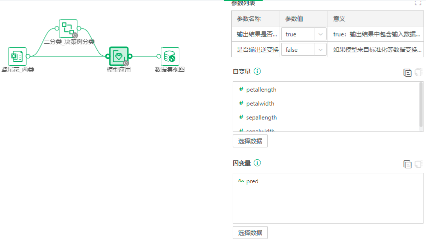 揭秘，VPN加速APB，深度解析提升网络速度的秘密武器,APB应用分析图,能给apb加速的vpn,第1张