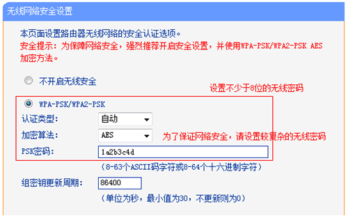 wr2041n路由器VPN配置指南，轻松实现远程安全访问,wr2041n vpn,VPN服,VPN的,IPsec VPN,第1张