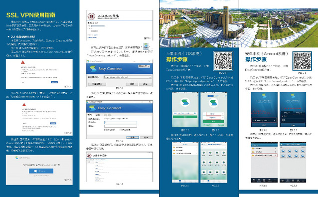 奶排3VPN，助力网络自由，护航隐私安全新选择,奶排3VPN图标,奶排3vpn,VPN服,VPN的,第1张