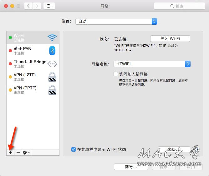 MAC VPN设置攻略，轻松连接远程ID一步到位,mac vpn 设置 远程id,VPN服,第1张