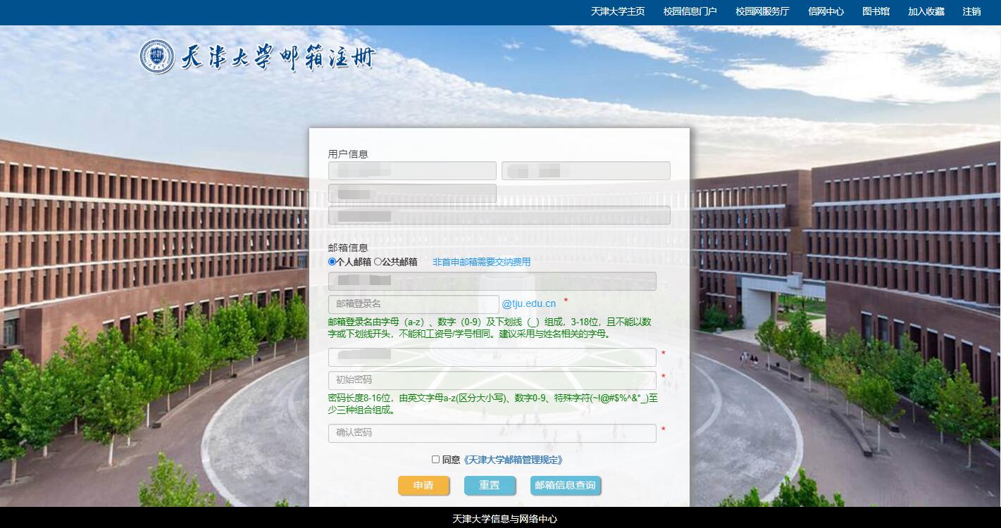 天津大学VPN解析，守护校园网络安全的关键枢纽,天津大学网络安全保障工具,vpn.tju.edu.cn,VPN的,at,cn,第1张