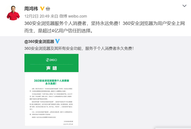 361VPN收费标准全解析，价格体系与服务优势一览,361vpn收费么,VPN服,VPN的,第1张