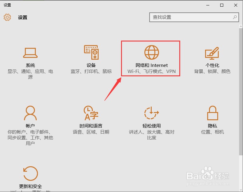 Win10轻松设置宽带VPN，加速网络与保障安全指南,网络连接示意图,win10宽带VPN,VPN服,VPN的,at,第1张