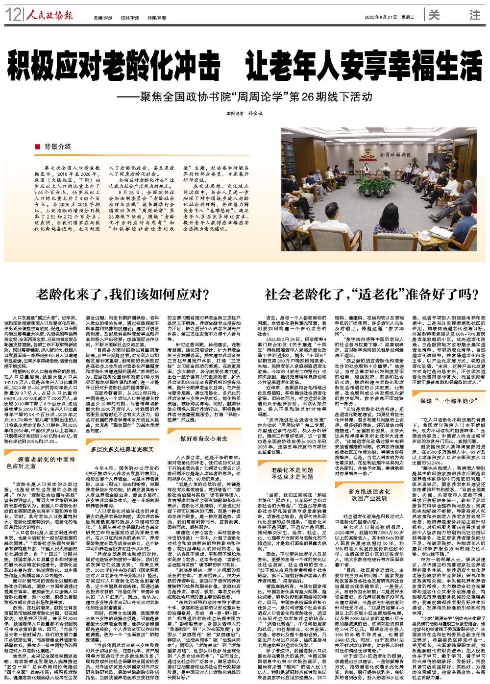 VPN禁令背后的政策考量、潜在影响与应对措施分析,图片描述,政府关闭VPN的程序,了解VPN,VPN服,VPN的,第1张