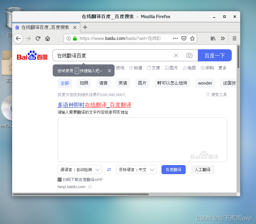 Linux系统VPN连接故障排查与修复指南,网络连接示意图,linux vpn 无法上网吗,VPN服,检查VPN配置,第1张