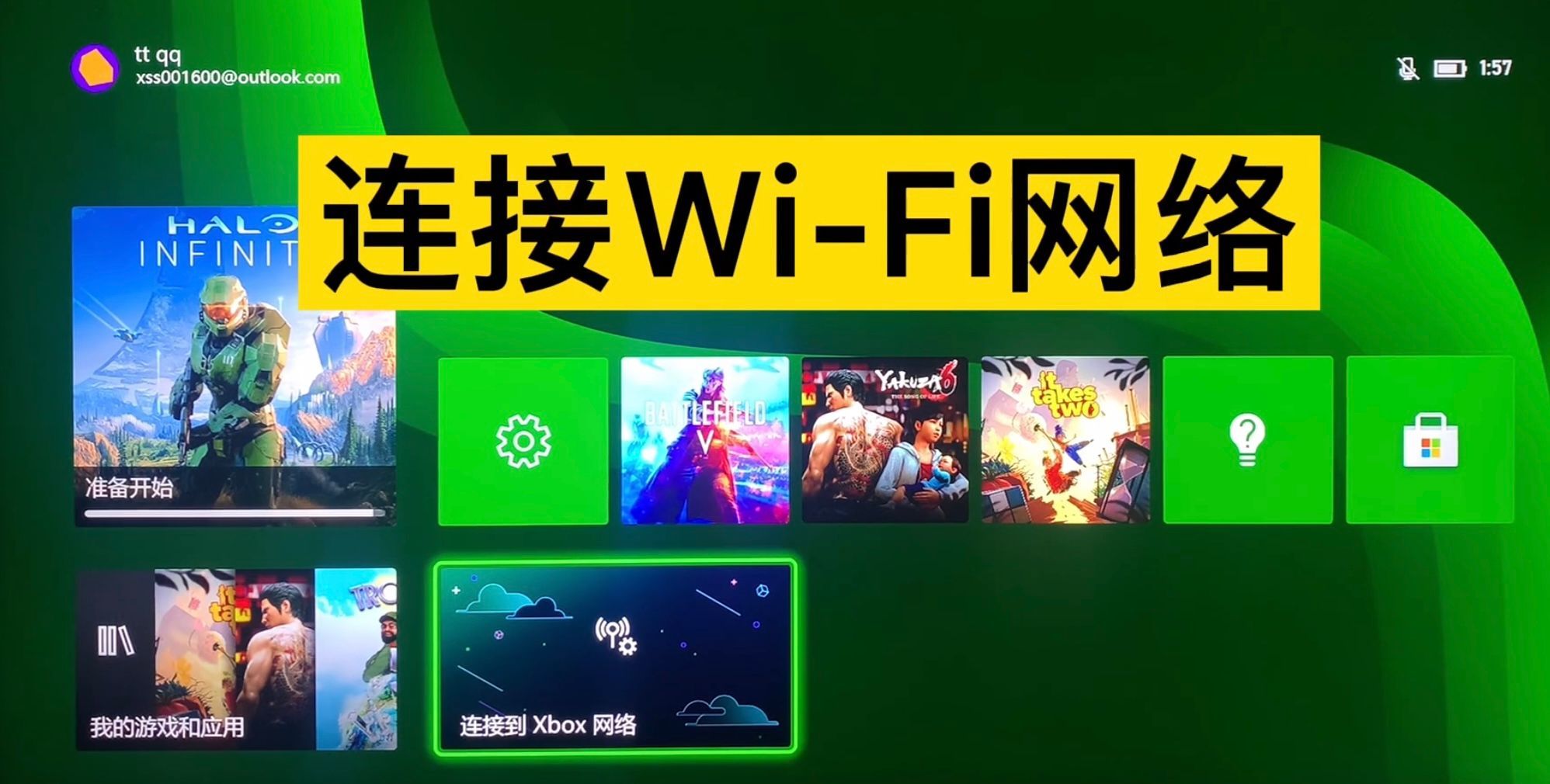 揭秘Xbox One网络连接，是否需要VPN？,相关图片,xbox one 需要vpn吗,VPN服,VPN的,at,第1张