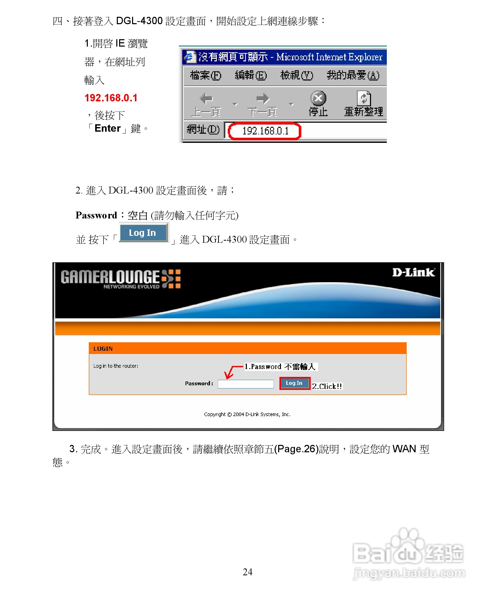 D-Link 8300路由器VPN配置攻略，轻松构建远程安全连接,随着互联网的广泛渗透，越来越多的人渴望在家或外出时，能远程接入公司或家庭网络，以实现数据传输和资源共享，在这个背景下，VPN（虚拟专用网络）技术应运而生，成为满足这一需求的关键工具，本文将深入解析D-Link 8300路由器的VPN配置流程，助您轻松实现远程访问与安全防护。,dlink8300vpn配置,VPN服,IPsec VPN,填写VPN,第1张