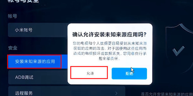 小米电视开启全球观影之旅，VPN安装攻略，解锁无限影视资源,网络连接示意图,小米电视可以装vpn?,VPN服,VPN的,VPN在,第1张