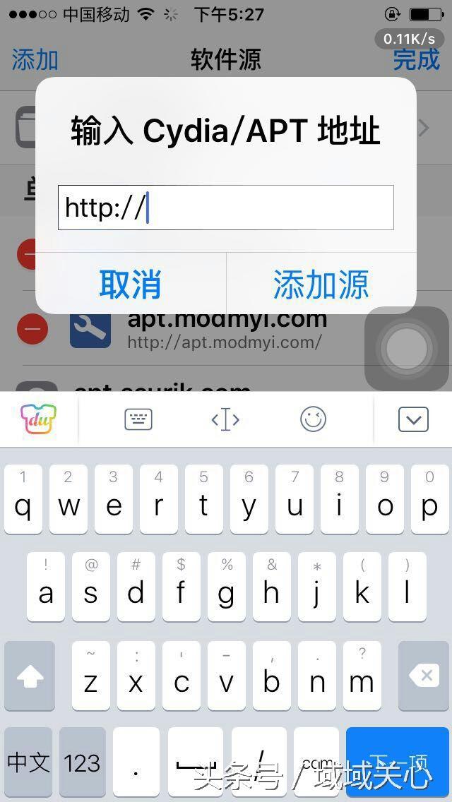 解锁iOS潜能，畅享网络自由的Cydia贴吧源VPN指南,Cydia贴吧源VPN示意图,cydia贴吧源vpn,VPN的,贴吧源VPN,第1张