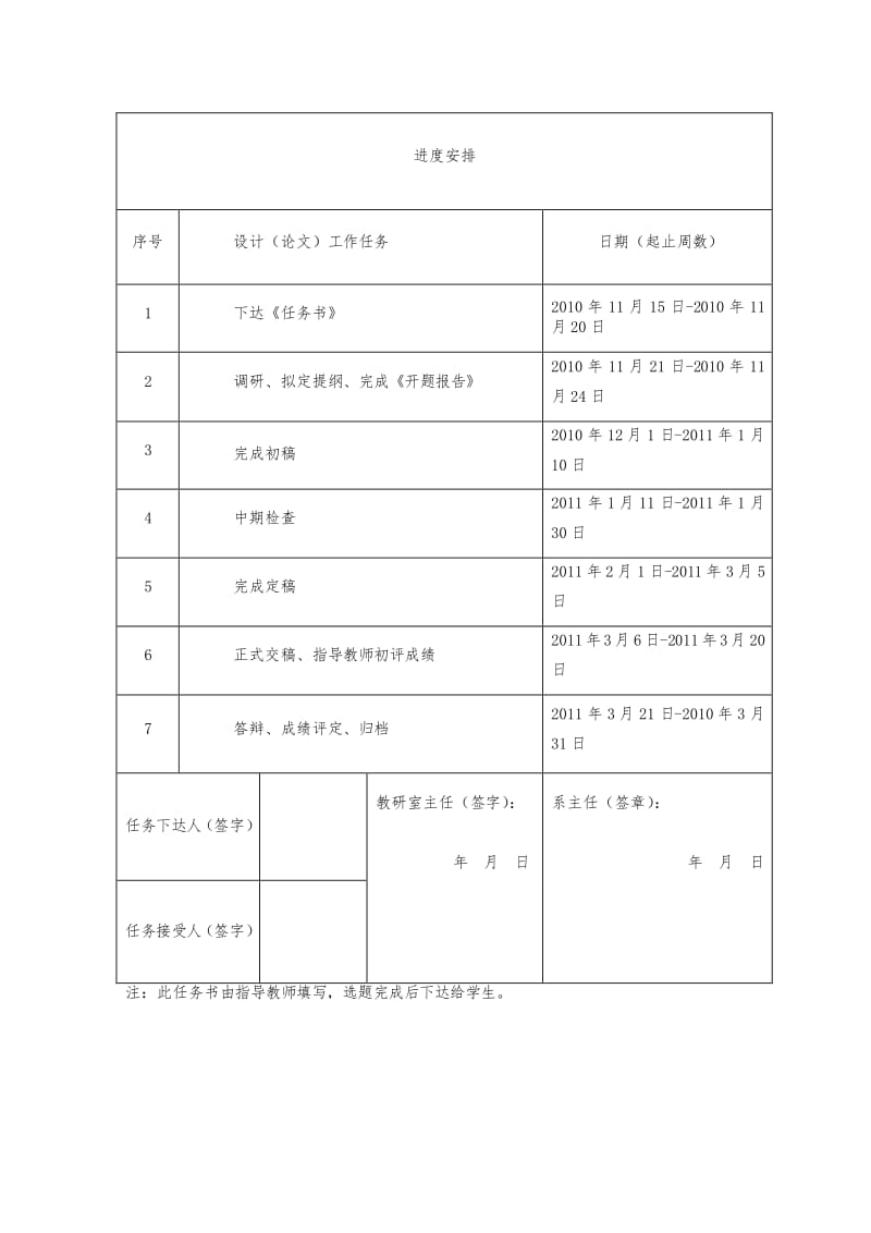 VPN技术揭秘，工作原理与应用领域深度解析,VPN示意图,vpn相关内容,VPN的,VPN在,第1张