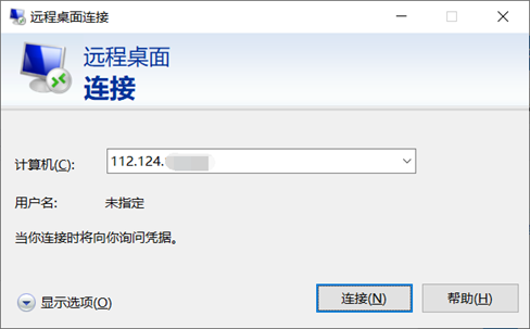 阿里云Linux平台搭建VPN服务指南,环境示例图,阿里云linux搭建vpn,VPN服,VPN端,at,第1张