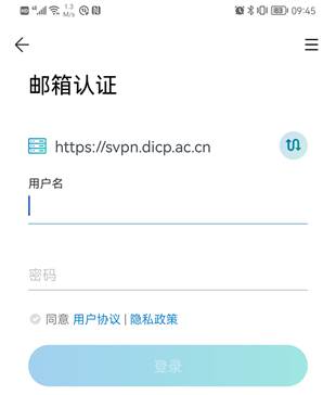 万科VPN——引领企业级网络安全新标杆,万科VPN示意图,www.vpn.vanke.com,VPN服,VPN的,vpn,第1张