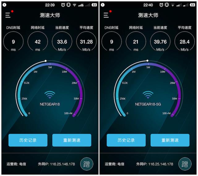 Netgear R6800 VPN路由器，构筑您的安全网络堡垒,Netgear R6800路由器,netgear r6800 vpn,VPN服,VPN的,VPN后,第1张