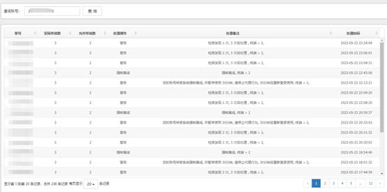 校园网VPN稳定连接秘籍，掉线难题破解攻略,校园网VPN示意图,校园网vpn掉,VPN服,VPN在,第1张