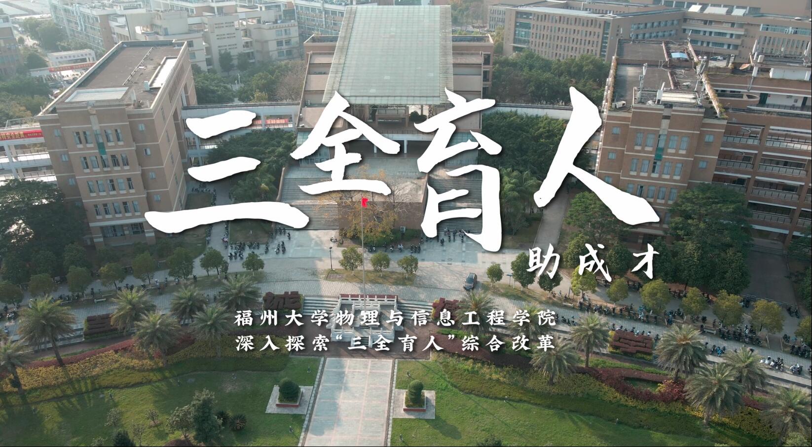 福州大学VPN攻略，学子畅游网络世界的必备指南,福州大学VPN示意图,福州大学vpn网址,VPN服,at,第1张