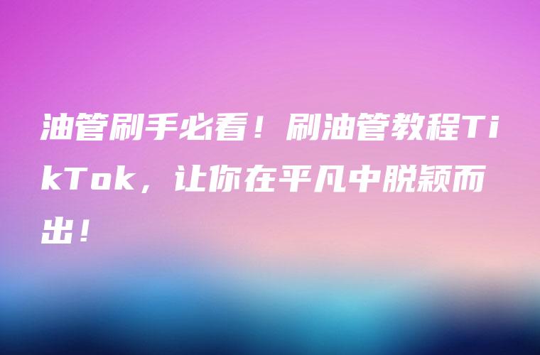 油管观影，VPN的必要性探讨？,网络连接示意图,刷油管要VPN吗,第1张