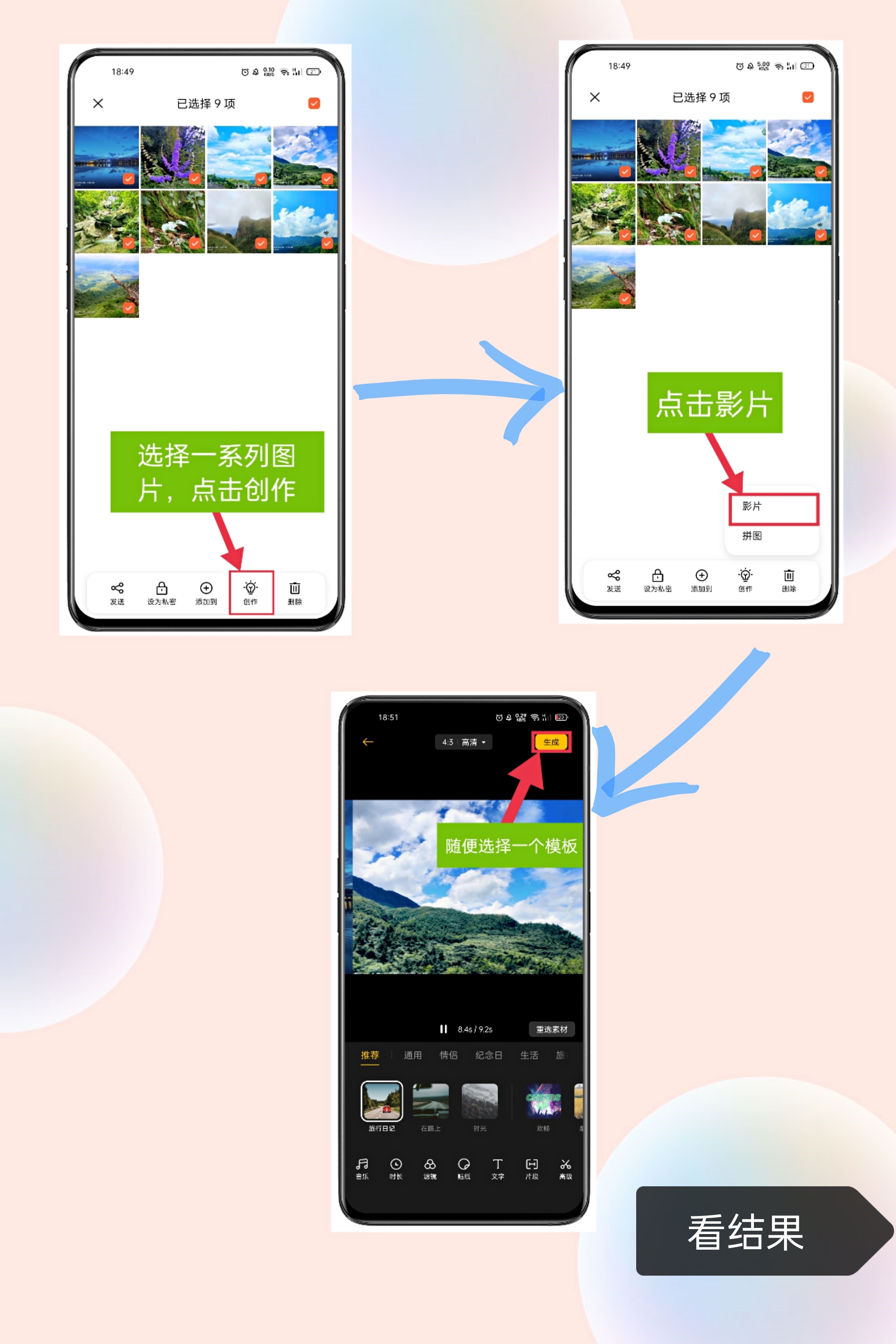 Oppo用户轻松学，Master VPN手机使用指南,Master VPN示意图,master vpn怎么用oppo,VPN服,VPN M,第1张