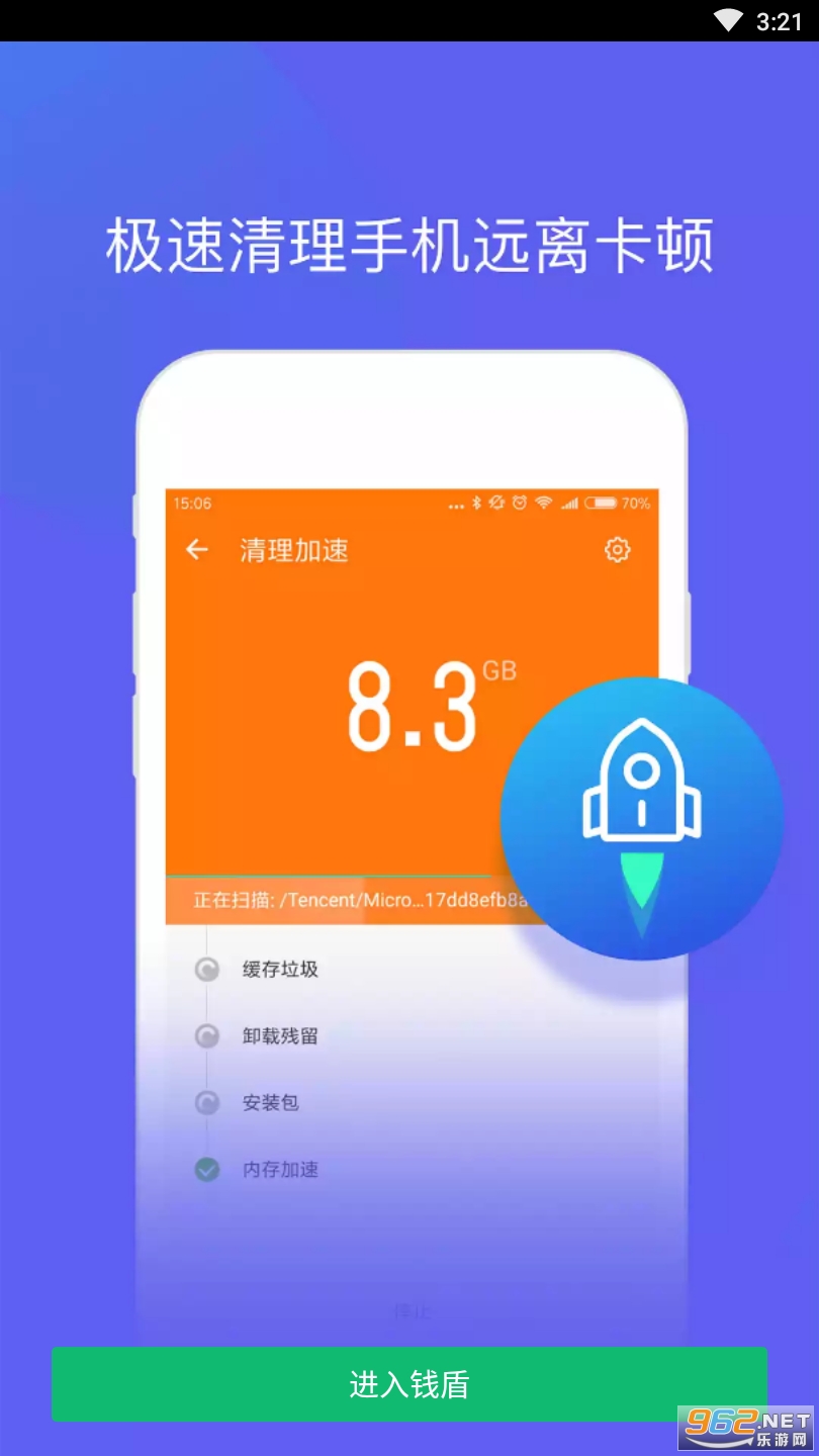 钱盾下载含VPN功能，全面保障网络安全,钱盾下载有VPN,VPN的,VPN下,第1张