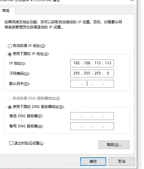 电脑VPN连接网关故障排查与修复指南,电脑vpn连接网关失败,电脑VPN连接,第1张