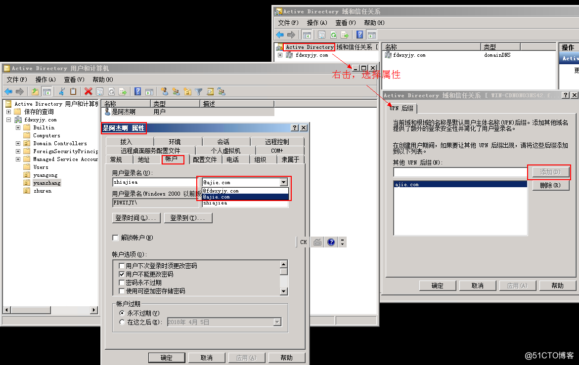 域控环境下高效VPN接入策略及实施指南,VPN访问示意图,域控的vpn访问,SSL VPN,at,第1张