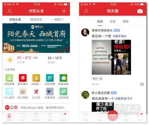 全球畅游无忧，极速安全VPN操作手册,极速安全VPN宣传图,极速安全VPN 怎么用,VPN服,VPN使用指南,第1张