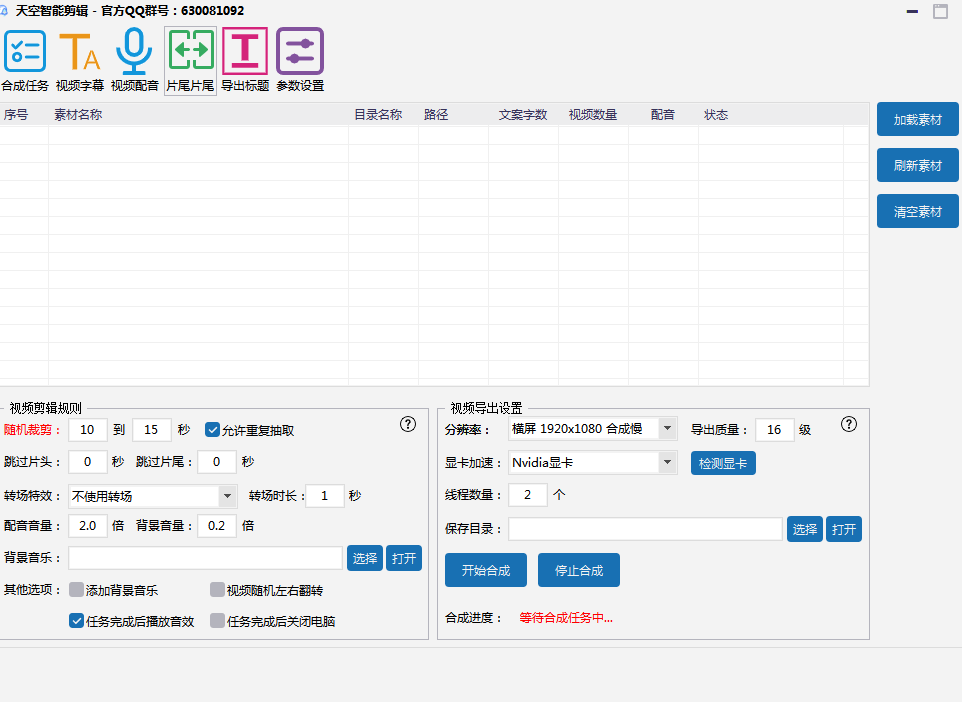 Java VPN技术在网络切换中的应用，自动更换IP，优化网络环境,本文内容摘要：,java vpn 自动更换ip,VPN服,VPN的,at,第1张