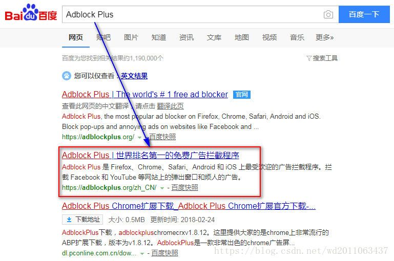 Adblock与VPN双剑合璧，深度揭秘隐私保护与网络优化之道,如何使用adblock挂vpn,VPN服,VPN的,at,第1张