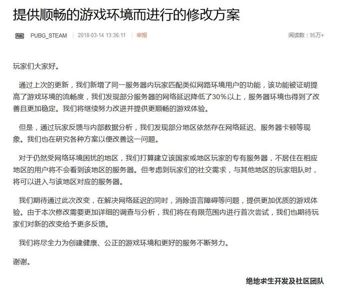 中国区游戏锁区破解揭秘，VPN在游戏应用的困境与机遇,游戏锁区背景图,中国区锁区vpn,VPN服,VPN在,at,第1张